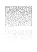 실제사례를 들어 수요와 공급의 법칙을 설명하시오-3
