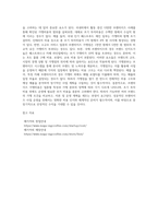 실제 국내외에서 영업중인 프랜차이즈 가맹본부와 가맹점을 사례 조사하여 실제 프랜차이즈 가맹비용-6