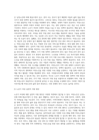 여성노인은 남성노인에 비해 대체로 평균수명이 길고, 노년기에 혼자 사는 경우가 많다 이러한 측면을 고려할 때 여성노인에 대한 사회복지적 차원의 지원방안에 대해 기술하시오-2