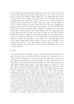 여성노인은 남성노인에 비해 대체로 평균수명이 길고, 노년기에 혼자 사는 경우가 많다 이러한 측면을 고려할 때 여성노인에 대한 사회복지적 차원의 지원방안에 대해 기술하시오-3