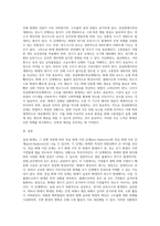 실내화재의 성상을 전실화재이전단계(pre-flashover fires)와 전실화재이후단계(post-flashover fires)로-3