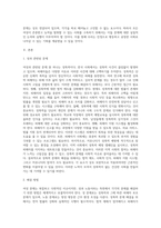여성 문제를 단순화시키면 ‘성과 노동의 문제’로 요약할 수 있다 우리 사회에서 아직도 해결되지 않고 있는 성과 노동의 문제 중 각 1가지 이슈만 선정하여 그것의 해결 방법을 제시하시오-2
