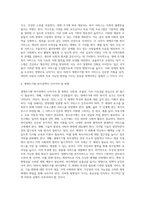 생애주기별 복지서비스 정책의 나아갈 방향 (6)-4
