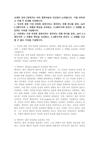 (2024학년도 2학기, 중간과제물, 철학의이해, 공통형) 교재와 강의 2장에서는 여러 철학자들의 인간관이 소개됩니다. 이를 공부하고 아래 두 문제를 작성합니다. -2