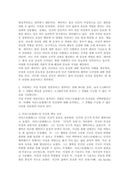 (2024학년도 2학기, 중간과제물, 철학의이해, 공통형) 교재와 강의 2장에서는 여러 철학자들의 인간관이 소개됩니다. 이를 공부하고 아래 두 문제를 작성합니다. -3