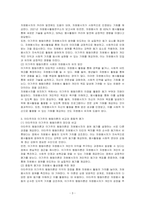 자원봉사자의 봉사활동 참여 동기에 영향을 미치는 행동과학적 접근으로서 이타주의 행동이론과 이기주의 행동이론의 이점을 들어 비교하여 기술하시오-3