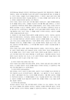가족상담및치료의 이론 중 이야기치료 이론의 기본 원리, 주요개념 및 치료기법을 강의에서 소개된 현숙씨와 성철씨 가족상담 사례를 예시로 활용하여 구체적으로 기술하시오-2