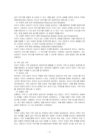 가족상담및치료의 이론 중 이야기치료 이론의 기본 원리, 주요개념 및 치료기법을 강의에서 소개된 현숙씨와 성철씨 가족상담 사례를 예시로 활용하여 구체적으로 기술하시오-3