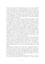 가족상담및치료의 이론 중 이야기치료 이론의 기본 원리, 주요개념 및 치료기법을 강의에서 소개된 현숙씨와 성철씨 가족상담 사례를 예시로 활용하여 구체적으로 기술하시오-4