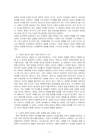 장애아 관련 영화나 연극 등(넷플렉스, 유튜브 시청 가능)을 관람하고 감상문을 작성하시오-2