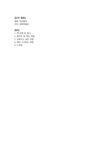 어린왕자 독후감 서평-1