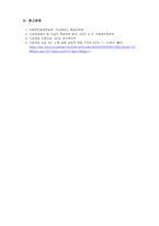 사회복지법제와실천_고령사회에서 우리나라의 노인 빈곤문제가 심각한 사회문제로 대두되고 있는 실정입니다 이에 기초연금법상 기초연금제도의 의의, 필요성, 수급권자의 범위, 국가와 지방자치단체의 책무, 노후소득 보장제도로서의 역할에 대해 간단히 설명하시오-5