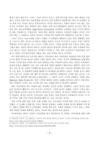 세계의정치와경제_세계화로 인하여 국경을 넘나드는 다양한 이주 현상들이 발생하고 있다 먼저 교재 6장과 7장을 참고하여 국제적 관점에서 현재 우리 사회의 이주와 관련한 하나 이상의 사회 현상이나 문제를 설명하고, 다음으로 교재 4장을 참고하여 이주와 관련한 사회문제에 있어 인종주의 문제를 어떻게 고려해야 할지 서술하시오-4