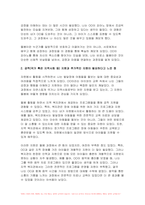 2024년 2학기 돌봄과노동 중간과제물) 아동돌봄, 장애인돌봄, 노인돌봄 등 돌봄과 관련한 개인적인 경험에 대해 기재해 주세요 우리 사회에서 사회적 돌봄이 강화되기 위해, 구체적으로 어떤 부분의 개선이 필요하다고 생각하시는지, 나의 의견을 자유롭게 개진해 보세요 이번 중간과제물을 수행하면서 들었던 생각이나 소회에 대해 적어보세요-5