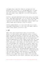 2024년 2학기 돌봄과노동 중간과제물) 아동돌봄, 장애인돌봄, 노인돌봄 등 돌봄과 관련한 개인적인 경험에 대해 기재해 주세요 우리 사회에서 사회적 돌봄이 강화되기 위해, 구체적으로 어떤 부분의 개선이 필요하다고 생각하시는지, 나의 의견을 자유롭게 개진해 보세요 이번 중간과제물을 수행하면서 들었던 생각이나 소회에 대해 적어보세요-9