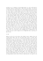 생활지도의 이론적 접근 중, 본인이 동의하는 이론을 한 가지 선택하여 그 이유-2