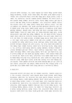 신자유주의와 복지국가의 후퇴에 대해 설명하시오 (2)-10