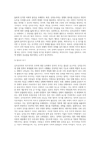 신자유주의와 복지국가의 후퇴에 대해 설명하시오 (2)-11