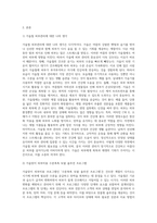 여러분의 샵에서 ‘가을맞이 피부미용’ 프로그램을 만들려고 한다 계절에 어울리는 프로그램을-2