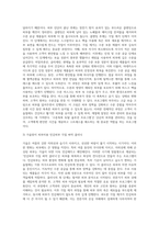 여러분의 샵에서 ‘가을맞이 피부미용’ 프로그램을 만들려고 한다 계절에 어울리는 프로그램을-3