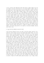 신자유주의가 사회복지정책에 미친 영향에 대해 문헌과 교재를 참조하여 서술하세요 (1)-4