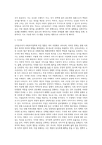 신자유주의가 사회복지정책에 미친 영향에 대해 문헌과 교재를 참조하여 서술하세요 (1)-5