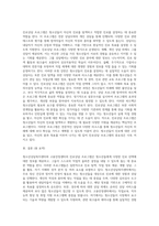 자신이 살고 있는 지역의 청소년상담복지센터 및 고용안정센터의 진로상담 프로그램을 탐색하고, 내담자 혹은 주변-2