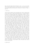 자신이 살고 있는 지역의 건강가정지원센터에서 실시하고 있는 전체 사업을 제시하고 그 중 한 사업을 대상으로 상세히 분석하시오(왜 참여하고 싶은지, 장점과 단점은 무엇인지, 개선방안 등)-3