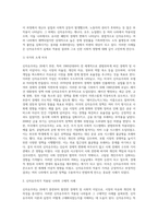 신자유주의 사회사상의 특징과 신자유주의가 적용된 나라와 구체적 사례를 제시하시오-5