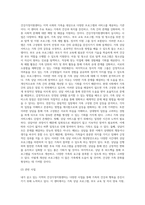 자신이 살고 있는 지역의 건강가정지원센터에서 실시하고 있는 전체 사업을 제시하고 그 중 한 사업을 대상으로 상세히 분석하시오(왜 참여하고 싶은지, 장점과 단점은 무엇인지, 개선방안 등) (1)-3