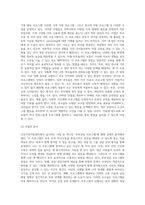 자신이 살고 있는 지역의 건강가정지원센터에서 실시하고 있는 전체 사업을 제시하고 그 중 한 사업을 대상으로 상세히 분석하시오(왜 참여하고 싶은지, 장점과 단점은 무엇인지, 개선방안 등) (1)-4