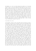 자신이 살고 있는 지역의 건강가정지원센터에서 실시하고 있는 전체 사업을 제시하고 그 중 한 사업을 대상으로 상세히 분석하시오(왜 참여하고 싶은지, 장점과 단점은 무엇인지, 개선방안 등) (1)-5