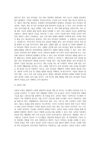 생물학적 노화에 대해 서술하시오 (1)-5