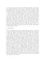 위험기계 11가지 중 3가지를 선택하고 요약 정리하여 제출하시오-3
