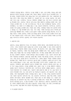 위험기계 11가지 중 3가지를 선택하고 요약 정리하여 제출하시오-5