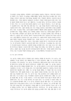 위험기계 11가지 중 3가지를 선택하고 요약 정리하여 제출하시오-6