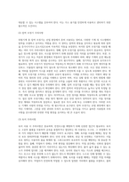 위험기계 11가지 중 3가지를 선택하고 요약 정리하여 제출하시오-7