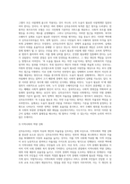 신자유주의 사회사상의 특징과 신자유주의가 적용된 나라와 구체적 사례를 제시하시오 (2)-4