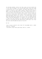 신자유주의 사회사상의 특징과 신자유주의가 적용된 나라와 구체적 사례를 제시하시오 (2)-10