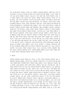 색조(톤)의 종류 중 5가지 항목을 선택하여 각 색조에 적합한 패션 잡지의 의복 사진을 각각 3장씩 붙이고 관련 내용-3