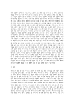 색조(톤)의 종류 중 5가지 항목을 선택하여 각 색조에 적합한 패션 잡지의 의복 사진을 각각 3장씩 붙이고 관련 내용-5