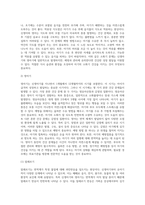 신생아기, 영아기, 걸음마기, 유아기 4단계에서 흔한 건강문제들을 각 2개씩 찾아보고 개념설명, 예방법-5