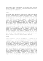 신생아기, 영아기, 걸음마기, 유아기 4단계에서 흔한 건강문제들을 각 2개씩 찾아보고 개념설명, 예방법-9