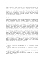 위의 사례에서 사회복지실천의 윤리적 쟁점을 설명하고, 윤리적인 의사결정에 따라 어떻게 해결할 수 있을지 (1)-5