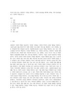 자신이 관심 있는 사회복지 기관을 선택하고, 기관의 홍보물을 제작해 보세요 특히 홍보물을 보고 기관에 기부를 할 수-1