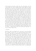 자신이 관심 있는 사회복지 기관을 선택하고, 기관의 홍보물을 제작해 보세요 특히 홍보물을 보고 기관에 기부를 할 수-3