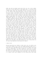 원격교육에서 프로젝트학습은 원격교육의 주요 교수학습방법으로 떠오르고 있습니다-2