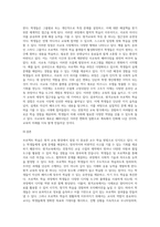원격교육에서 프로젝트학습은 원격교육의 주요 교수학습방법으로 떠오르고 있습니다-3
