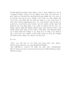 원격교육에서 프로젝트학습은 원격교육의 주요 교수학습방법으로 떠오르고 있습니다-4