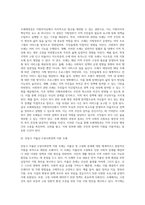 자신이 거주하는 시군구 자치단체의 최근 2,3년 내에 제정된 사회복지 관련 조례의 목적 및 내용을 기술하고 각 조례-2